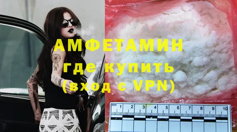 Amphetamine 97%  Карабаш 