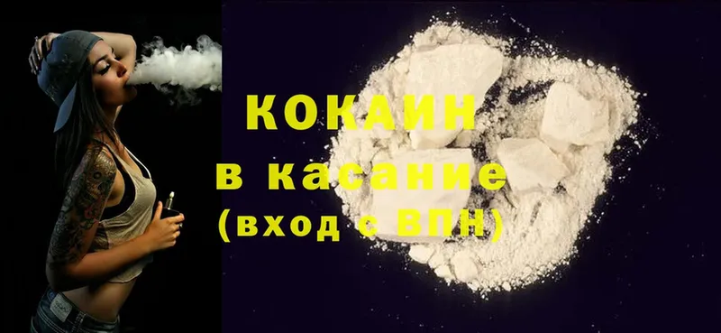 Cocaine Боливия  Карабаш 