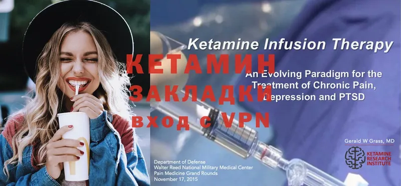 где купить наркоту  Карабаш  КЕТАМИН ketamine 