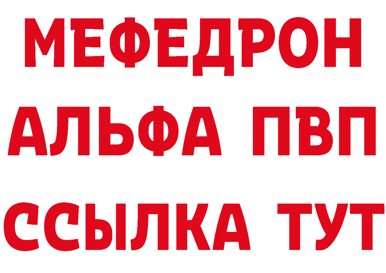 БУТИРАТ 1.4BDO как войти это hydra Карабаш