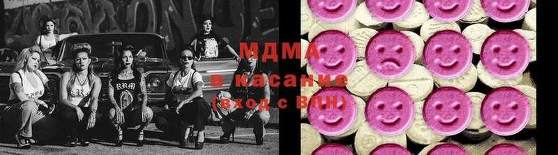 MDMA молли  Карабаш 